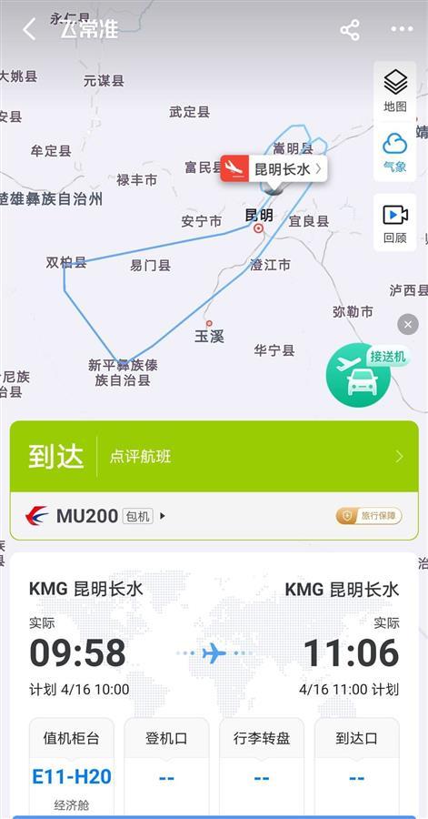 东航恢复波音737-800商业运营，东航坠机事故机型复飞首趟航班满员